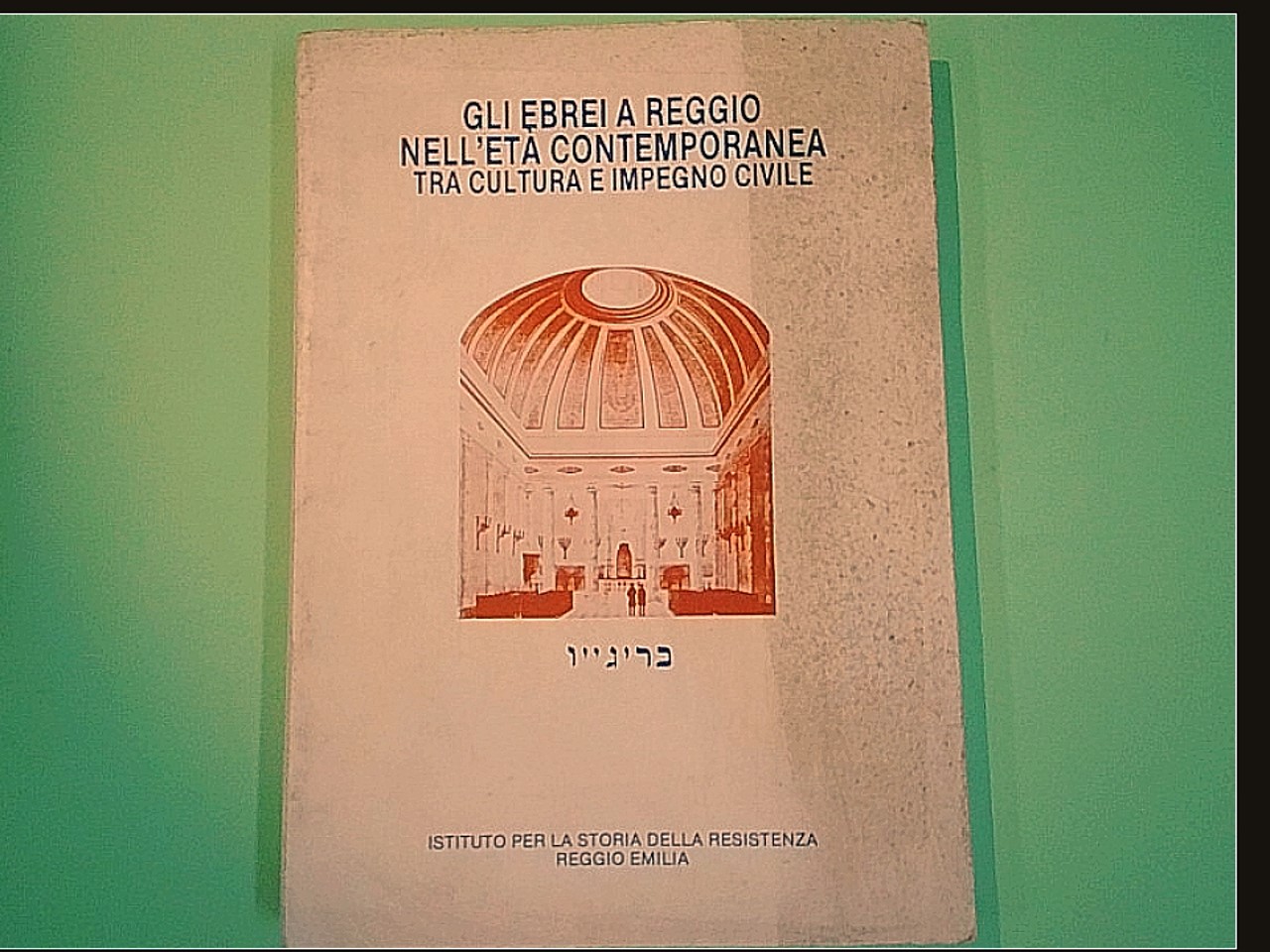 GLI EBREI A REGGIO NELL'ETÀ CONTEMPORANEA