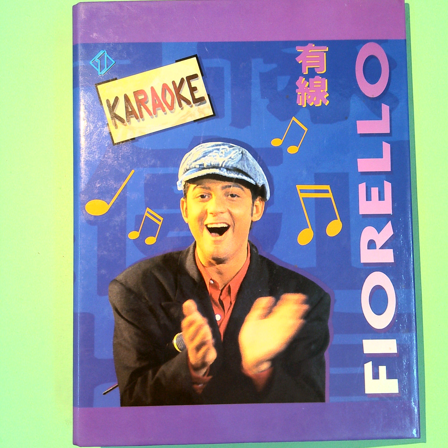 RACCOGLITORE AD ANELLI A5 VINTAGE FIORELLO KARAOKE BLU