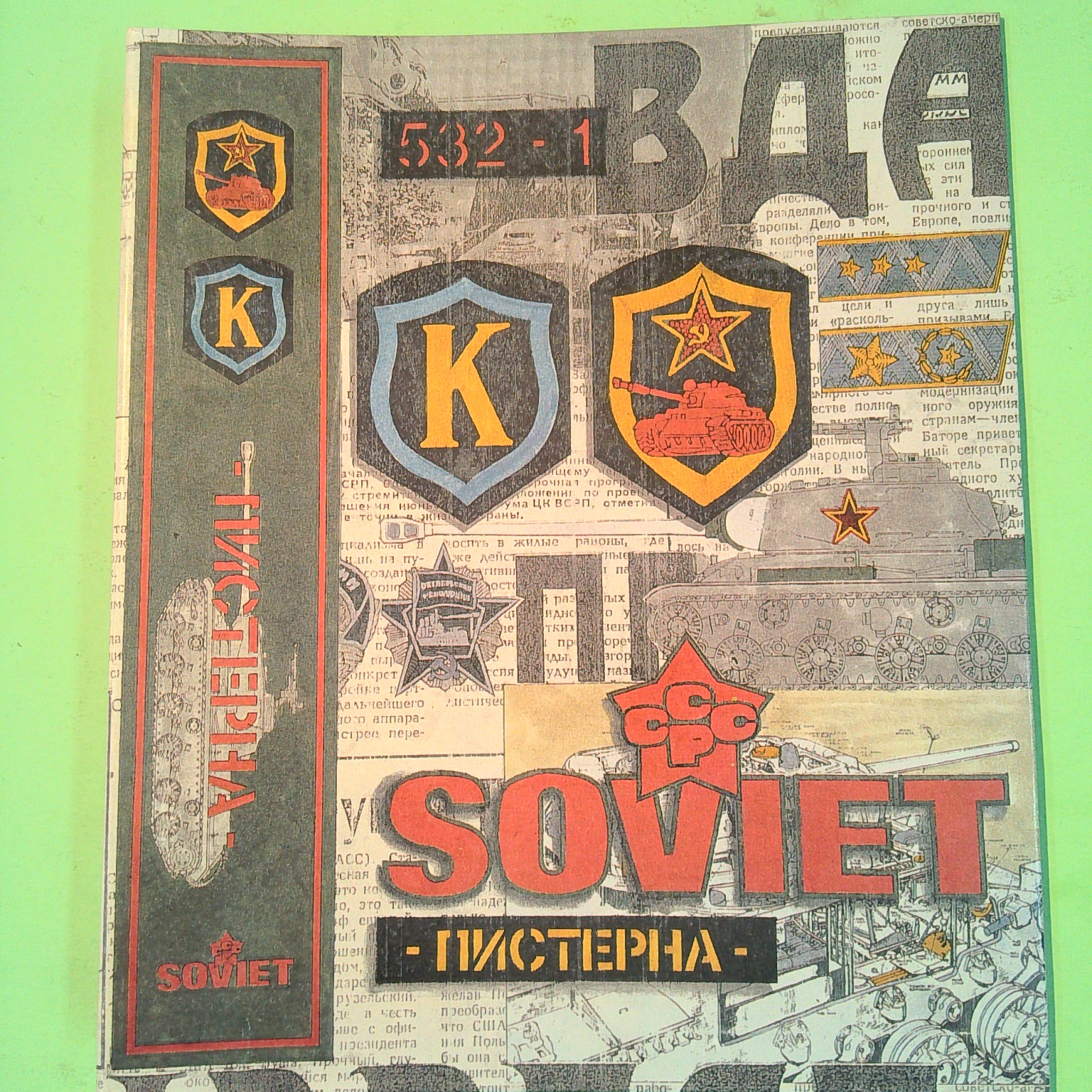 RACCOGLITORE AD ANELLI A5 VINTAGE SOVIET