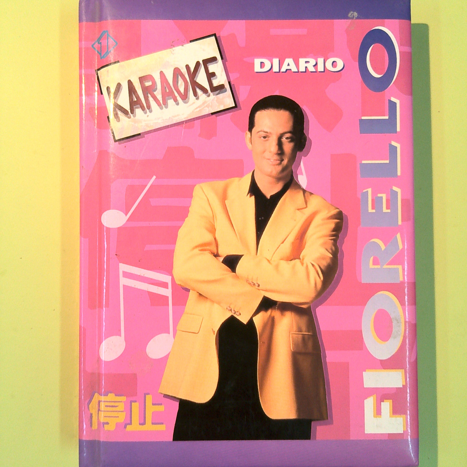 DIARIO FIORELLO KARAOKE