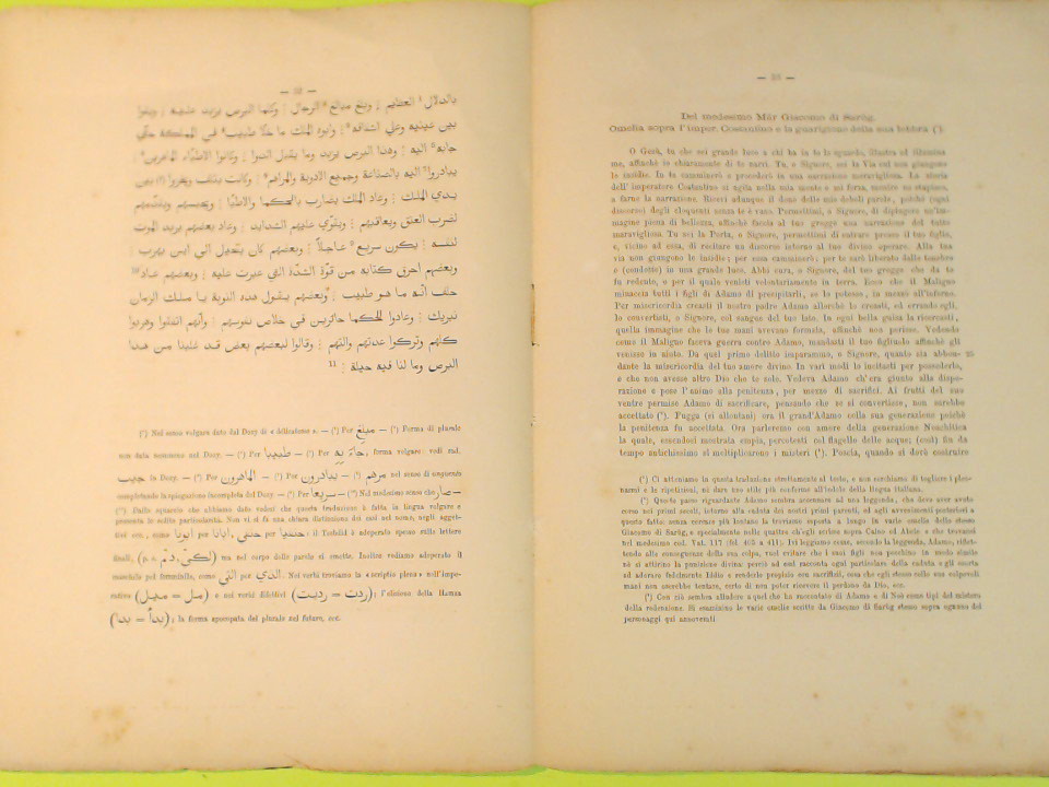 L'OMELIA DI GIACOMO DI SARUG SUL BATTESIMO DI COSTANTINO IMPERATORE - immagine 2
