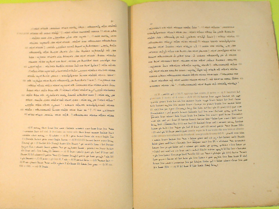 L'OMELIA DI GIACOMO DI SARUG SUL BATTESIMO DI COSTANTINO IMPERATORE - immagine 4