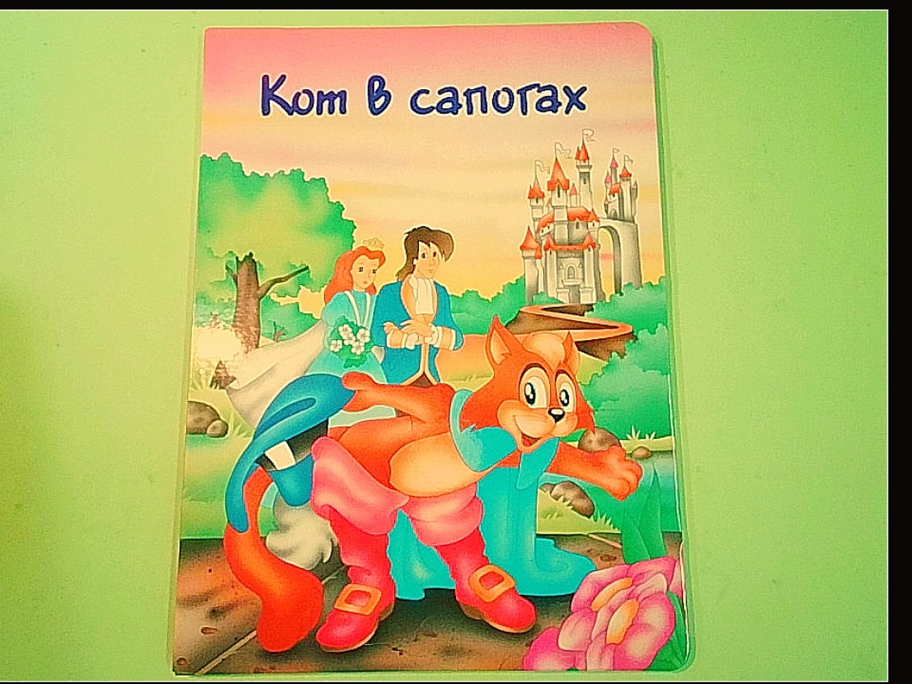 IL GATTO CON GLI STIVALI IN RUSSO