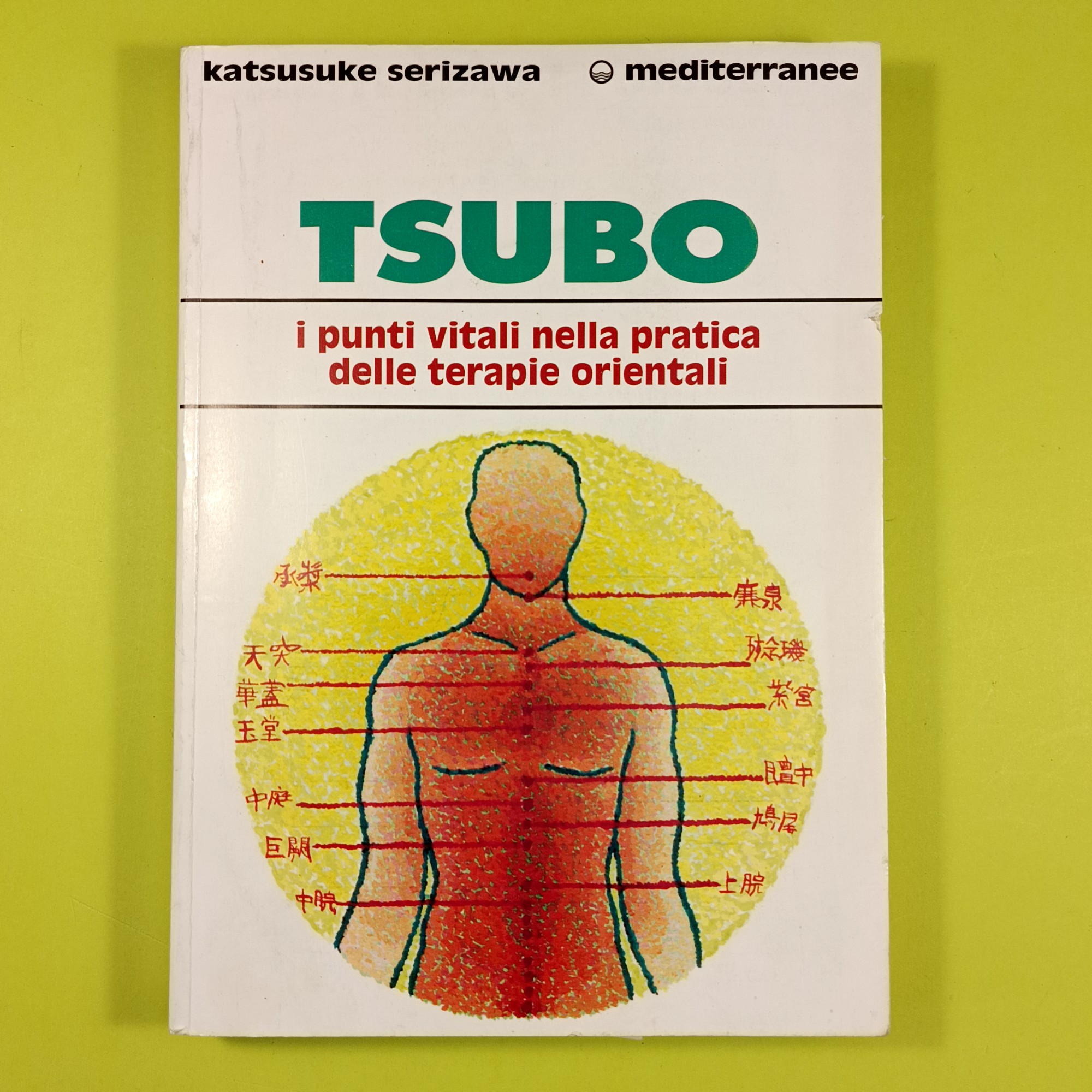 TSUBO