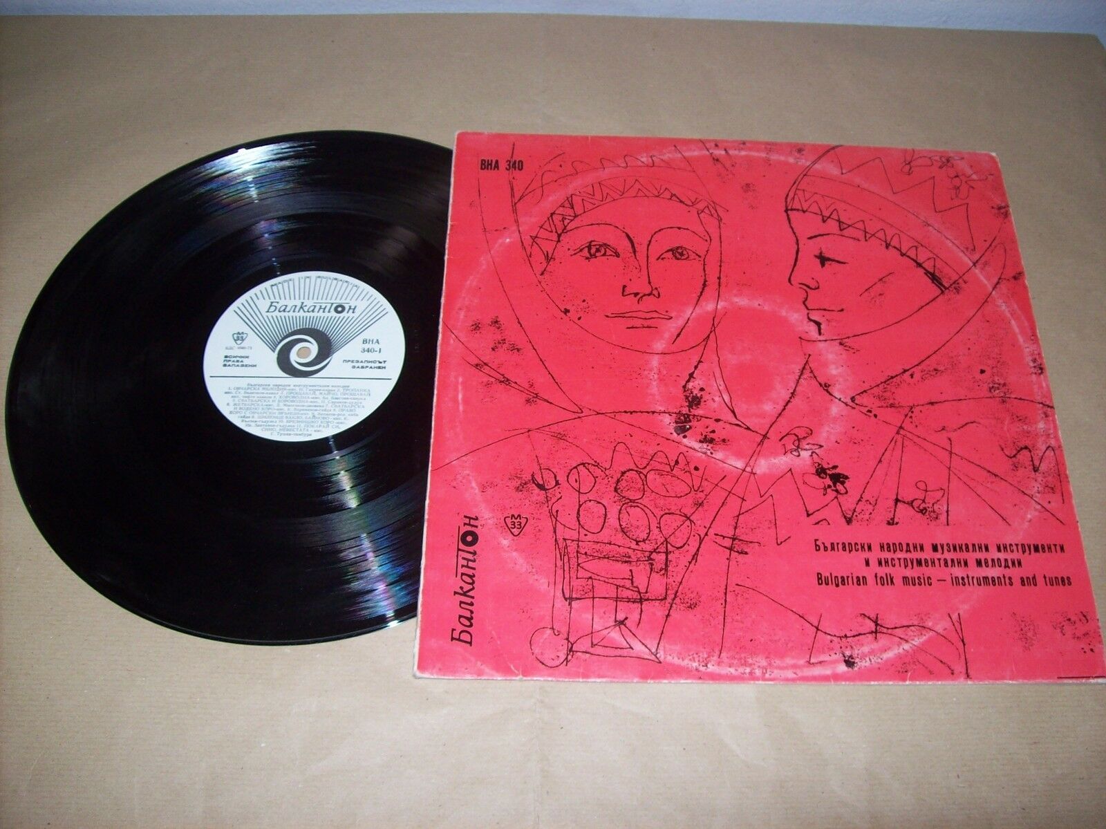 BULGARIAN FOLK MUSIC INSTRUMENTS AND TUNES BALKANTON BHA 340 33 GIRI