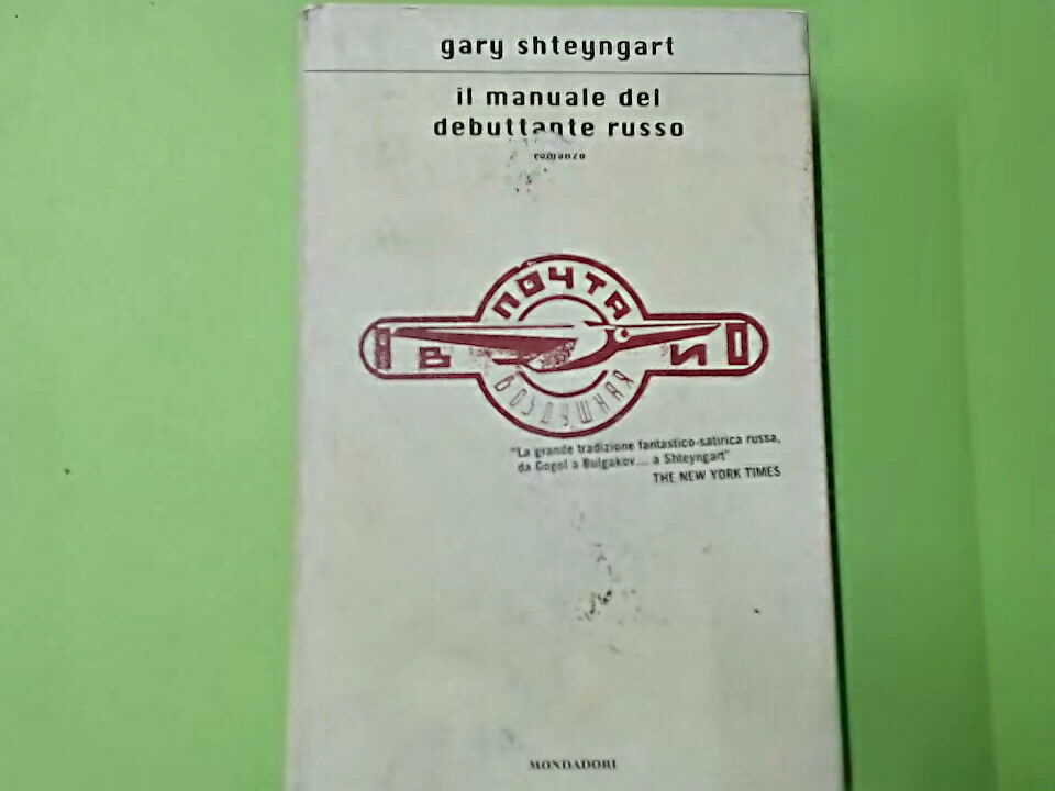 IL MANUALE DEL DEBUTTANTE RUSSO SHTEYNGART MONDADORI
