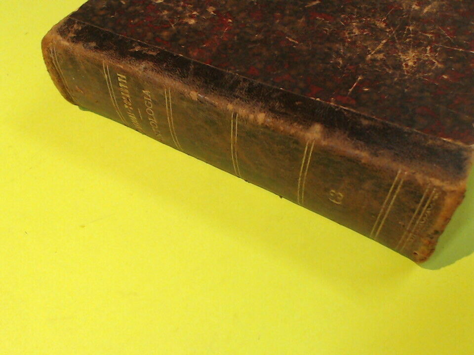 ANTOLOGIA DELLA PROSA ITALIANA - immagine 3